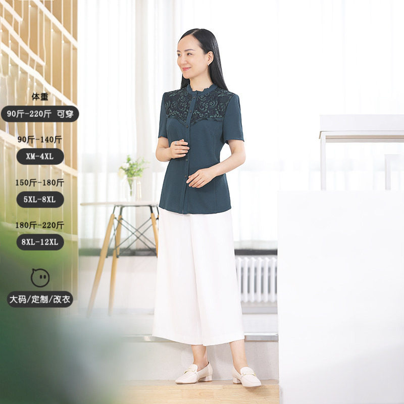 靓诺绿色睫毛蕾丝边衬衫lc18223a