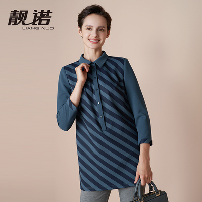 靓诺浅蓝色针织条纹显瘦塑型柔软