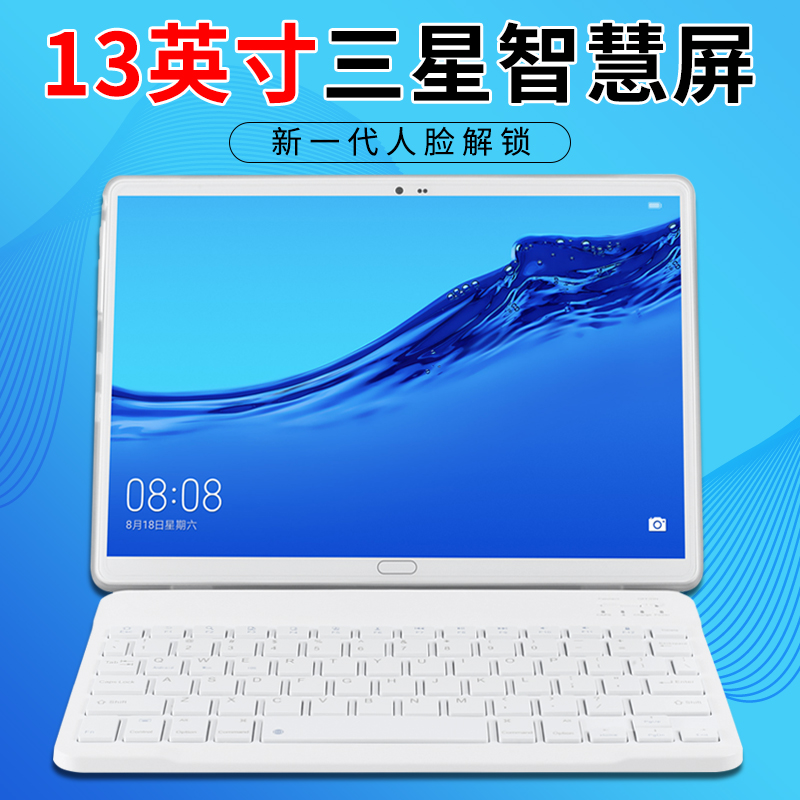 寸10全网通二合一三星屏少女学生学习机苹果华为清华同方5G英寸13新款ipadpro2020小米派官方旗舰店平板电脑