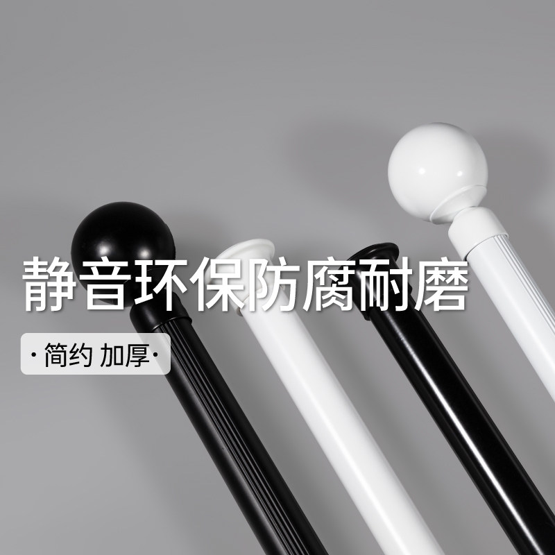 罗马杆北欧加厚铝合金窗帘轨道