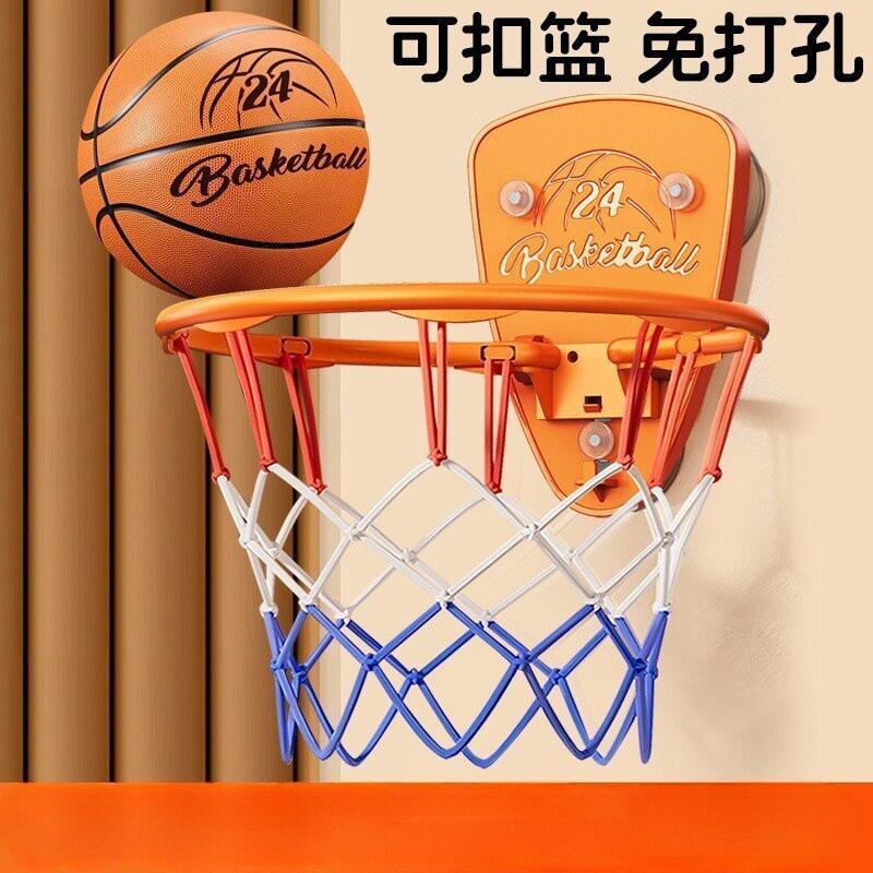 儿童家用室内运动挂壁式计分免打孔篮球框投篮玩具宝宝男女孩
