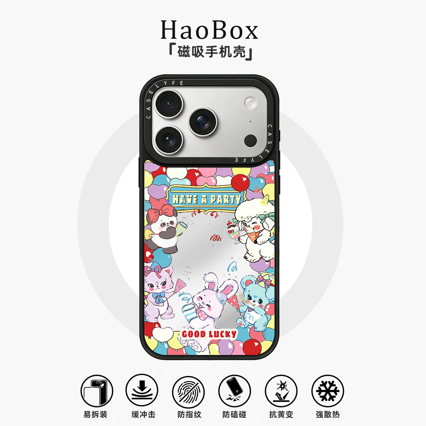 适用苹果17手机壳iphone16promax磁吸保护套vivox300华为pura90玩偶派对oppofindx9女款mate80小米17防摔X200