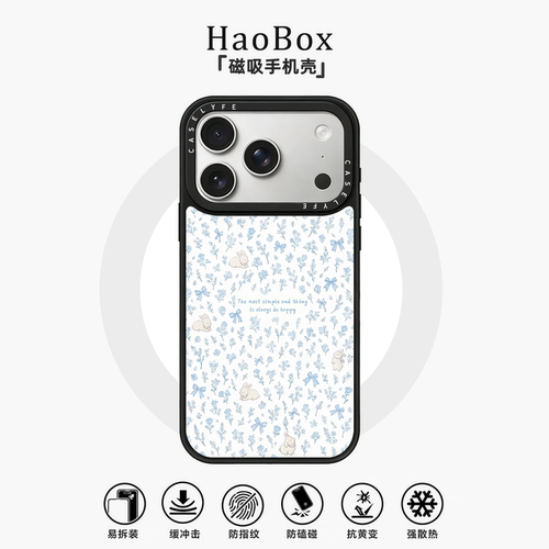 适用苹果17手机壳iphone16promax磁吸保护套vivox300华为pura90碎花兔子oppofindx9女款mate80小米17防摔X200