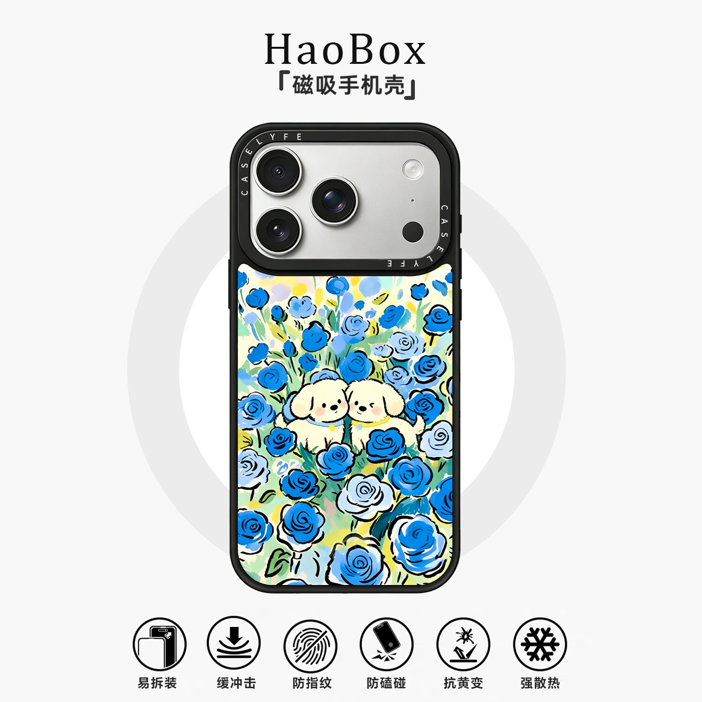 适用苹果17手机壳iphone16promax磁吸保护套vivox300华为pura90情侣小狗oppofindx9女款mate80小米17防摔X200