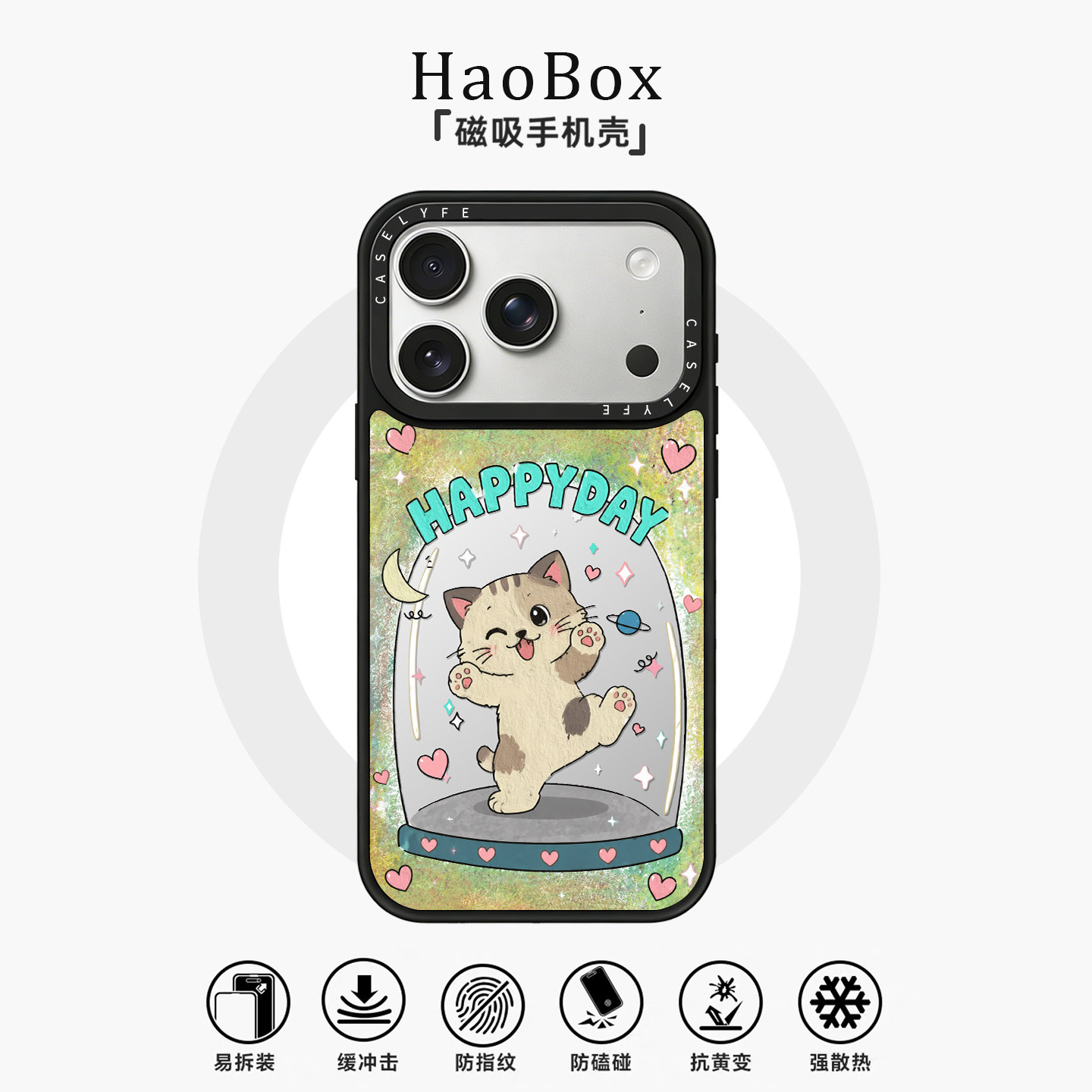 适用苹果17手机壳iphone16promax磁吸保护套vivox300华为pura90镜子小猫oppofindx9女款mate80小米17防摔X200