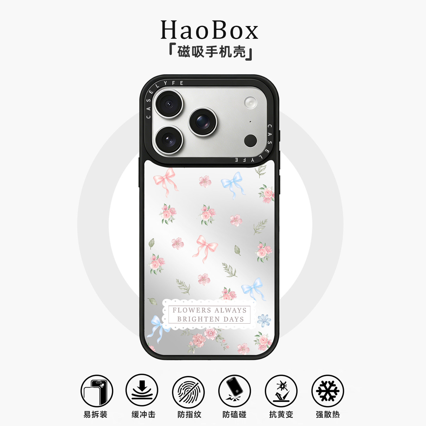 适用苹果17手机壳iphone16promax磁吸保护套vivox300华为pura90蝴蝶结花oppofindx9镜面mate80小米17女款X200