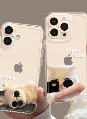 墨镜猫狗适用华为pura70手机壳x100苹果16pro新款15全包note14小米14硅胶OPPO防摔reno12透明p70保护套mate60