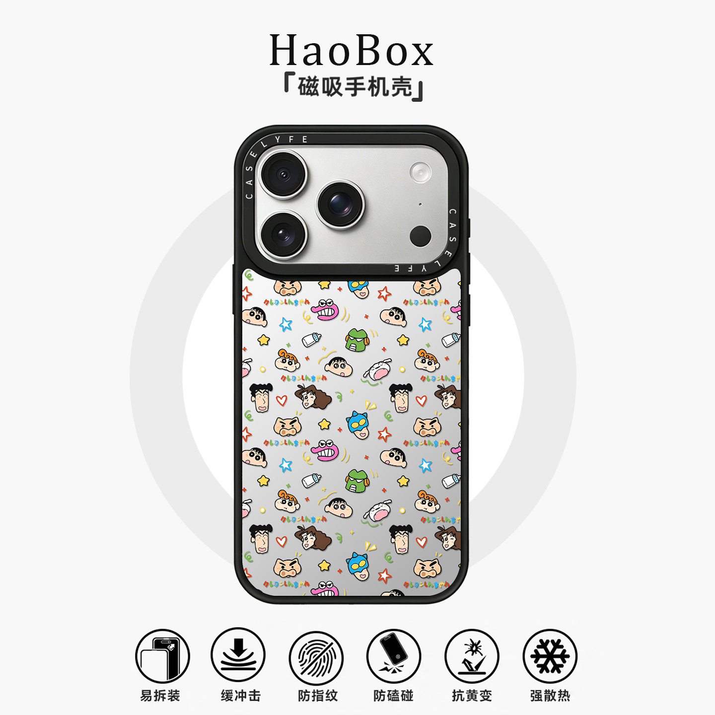 适用苹果17手机壳iphone16promax磁吸保护套vivox300华为pura80满屏小新oppofindx9女款mate70小米17防摔X200