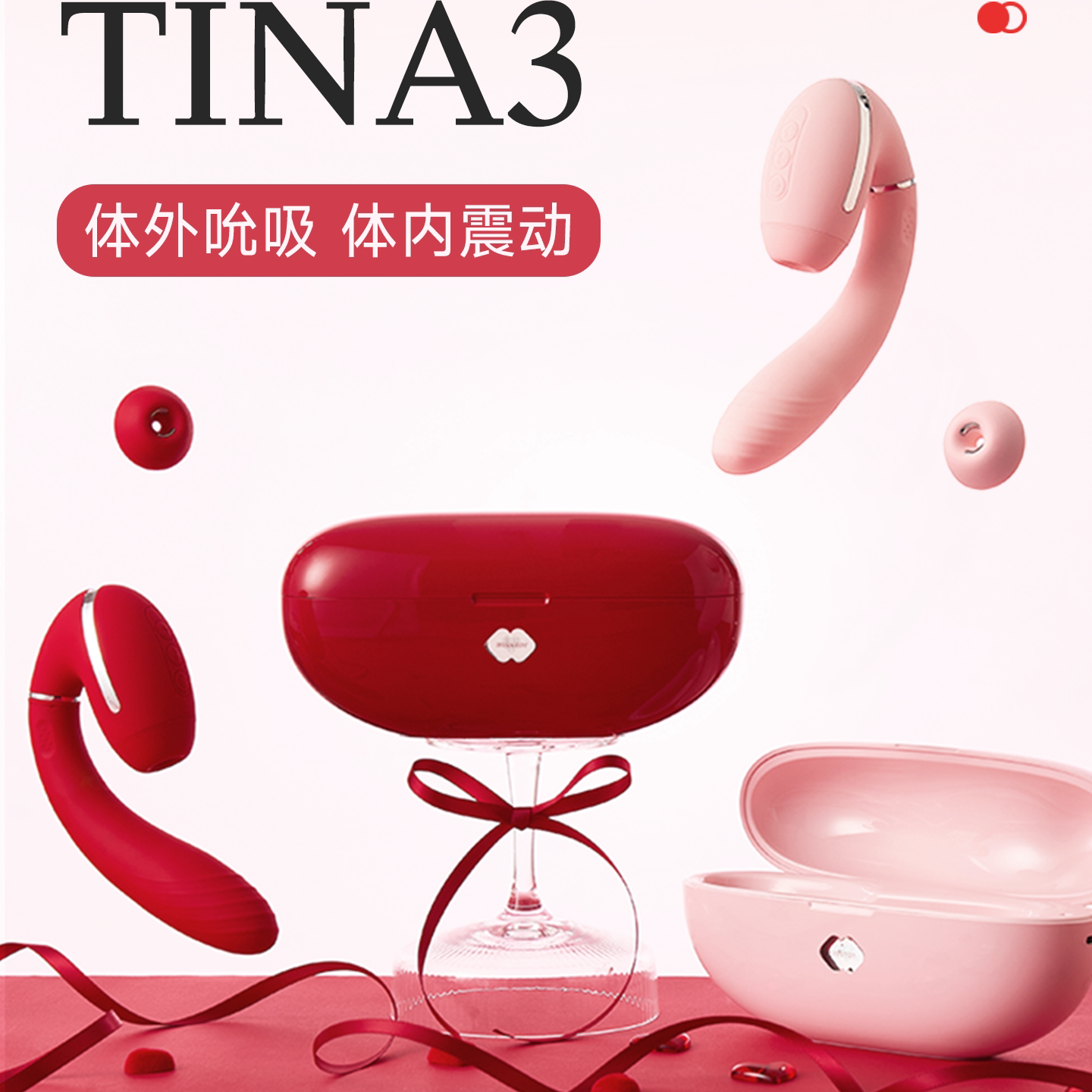 秒潮kisstoy女用品tina三代震动棒高潮情趣性玩具女性自慰器成人