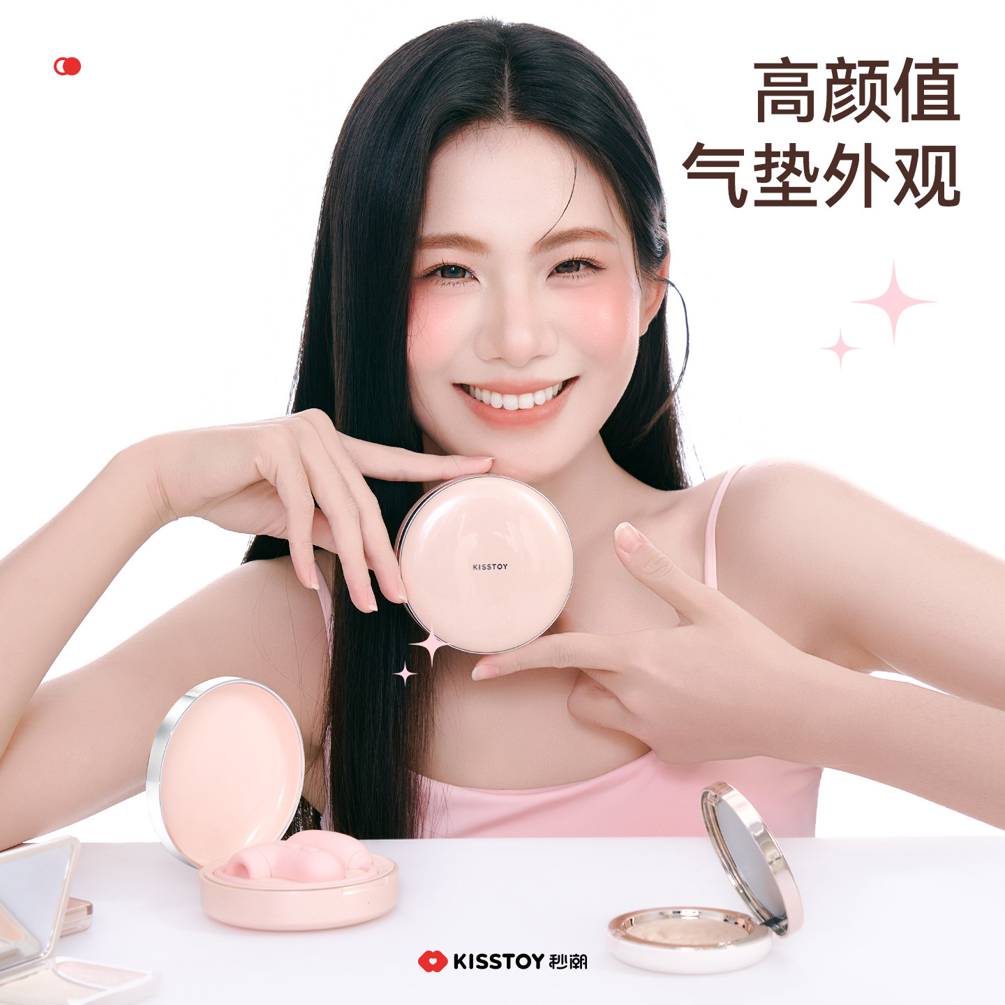 kisstoy秒潮PUPU气垫app远程遥控跳蛋自慰器女用高潮神器内外双驱