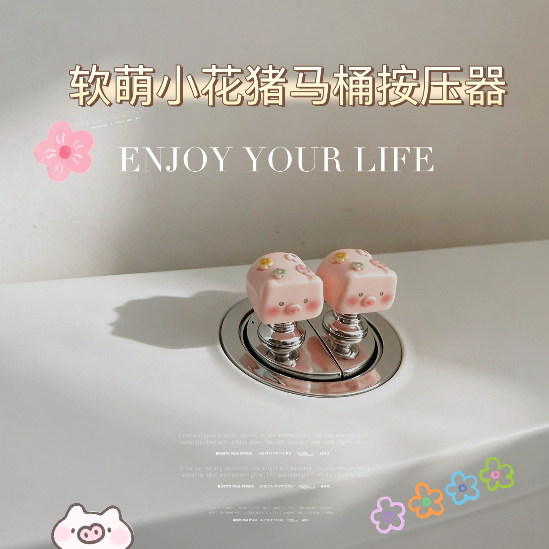 可爱萌萌猪马桶提盖器卡通造型创意水箱按压器卫生间冲水辅助按钮