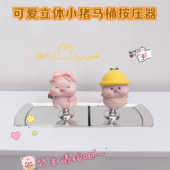 立体可爱小猪马桶按压器水箱按压神器配件卡通大号卫生间冲水按钮