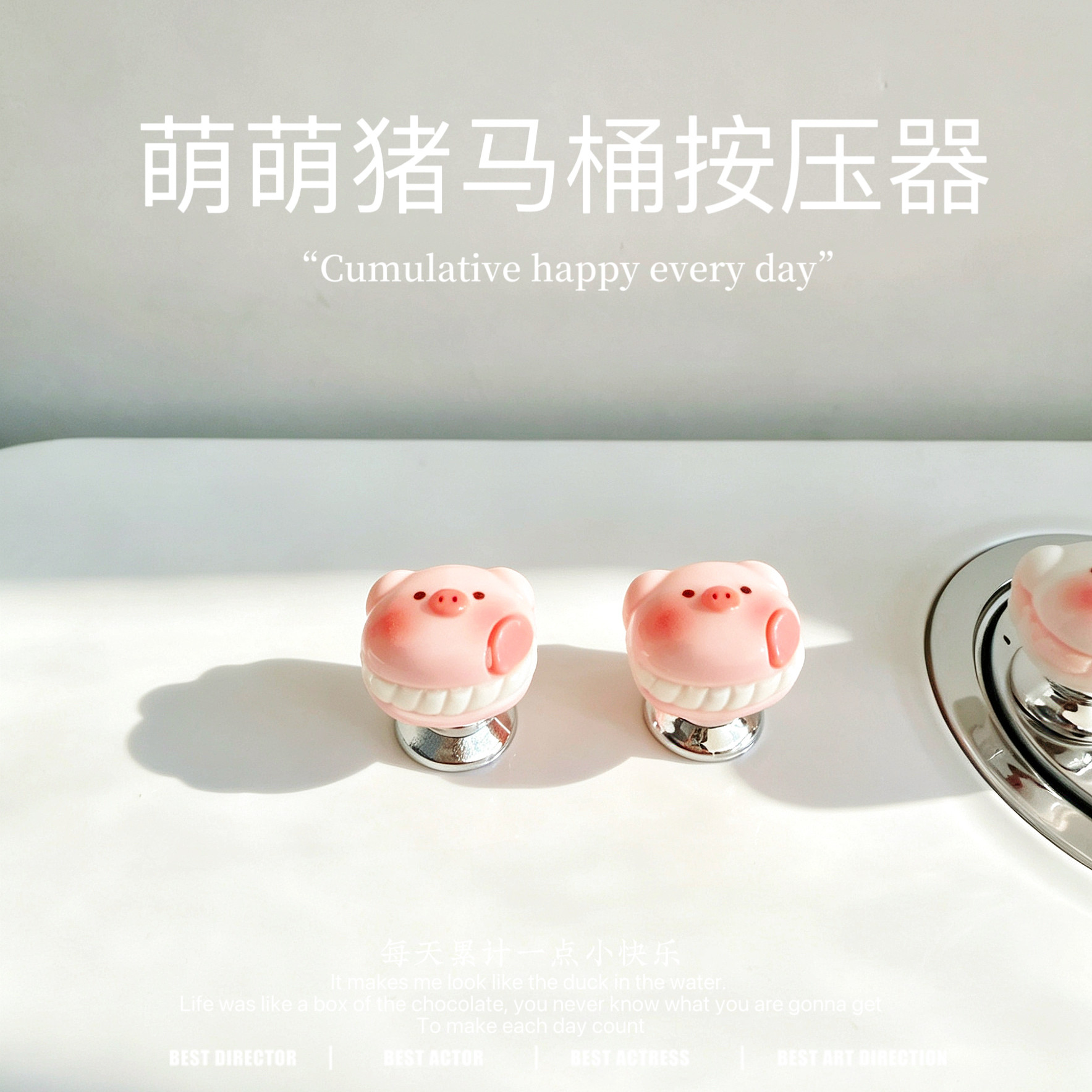 可爱萌萌猪马桶提盖器卡通造型创意水箱按压器卫生间冲水辅助按钮