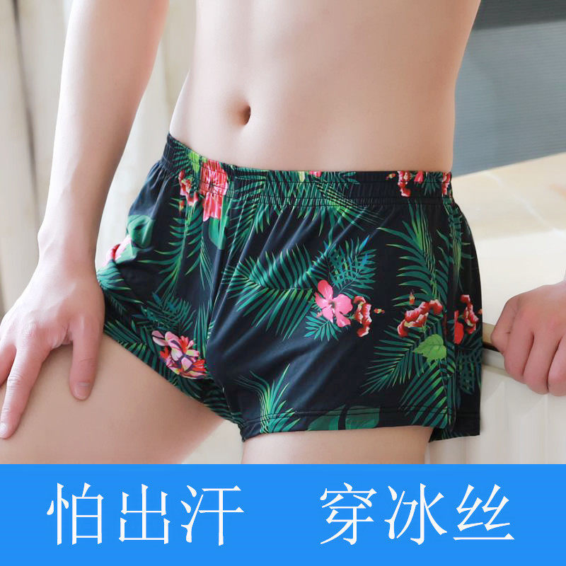 冰丝内裤 男士时尚宽松内裤大码时尚青年短裤 男潮休闲阿罗裤睡裤,女士内衣/男士内衣/家居服,男阿罗裤,淘宝优惠券,粉丝福利购,淘宝优惠卷