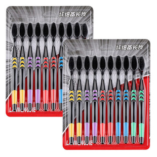 竹炭牙刷十支装家用软毛黑白小月亮10支成人地摊家庭装