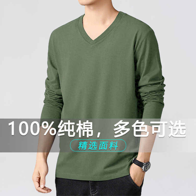 秋冬纯棉V领长袖t恤男士上衣薄款打底衫内衣内搭修身百搭纯色
