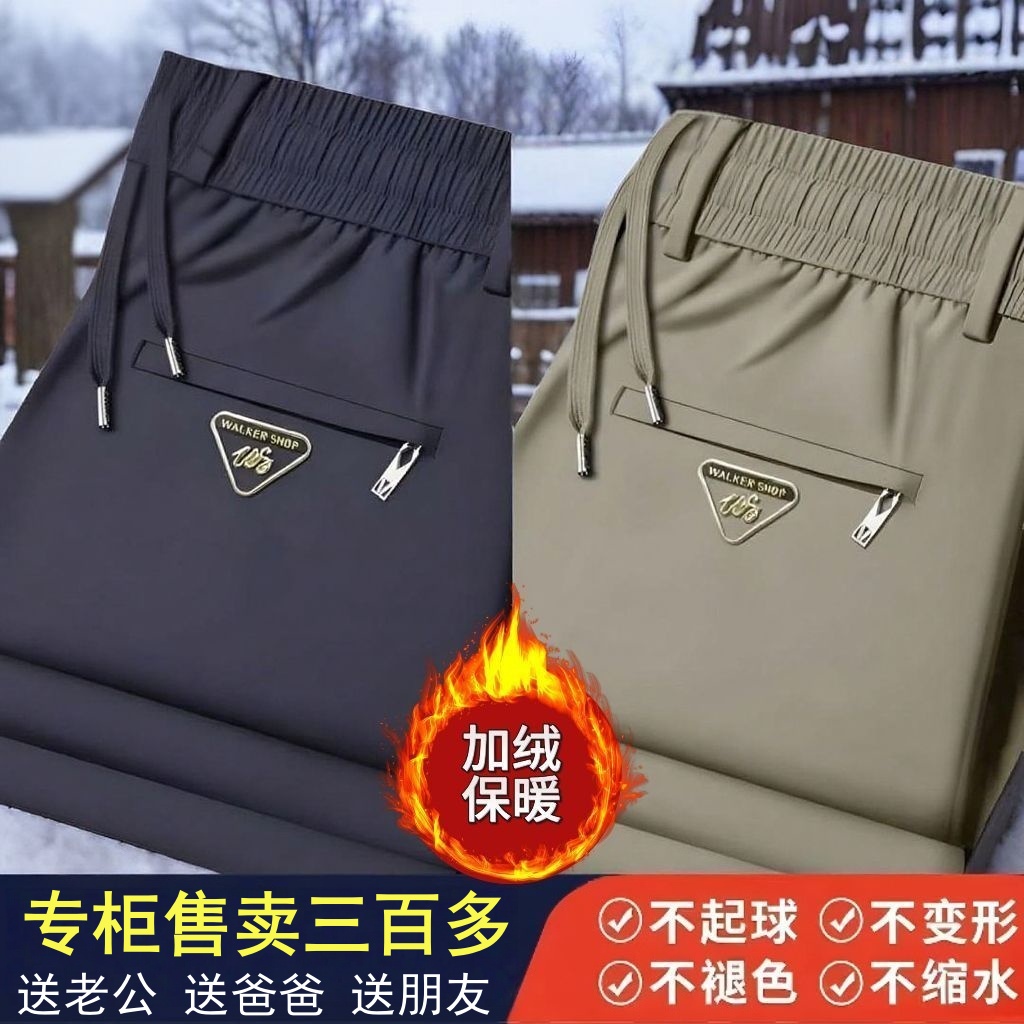 休闲长裤男秋冬季韩版潮流百搭宽松保暖直筒裤子加绒加厚大码卫裤