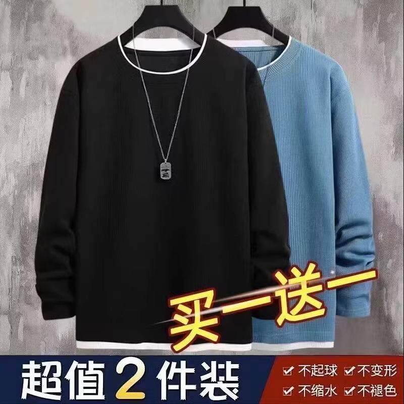 假两件长袖t恤男上衣华夫格