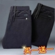 清仓捡漏商场专柜撤回休闲长裤 子 直筒裤 男秋冬季 加厚加绒外穿大码