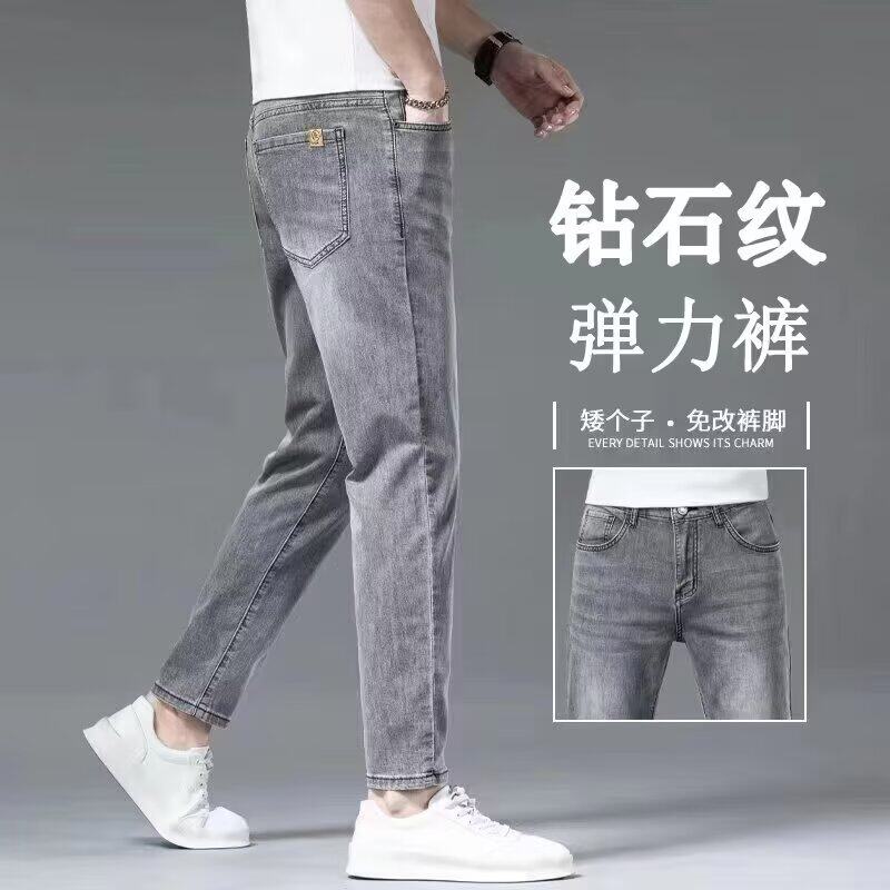 外贸出口原单尾货牛仔裤男士潮牌工装春秋季小脚休闲裤子美式复古