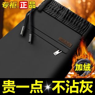 子男士 爸爸休闲裤 保暖秋冬季 宽松大码 外穿松紧腰直筒裤 加绒加厚裤