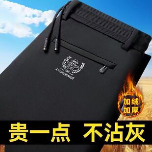 潮流百搭中年裤 秋冬季 外穿大码 男加绒加厚宽松直筒西裤 子 休闲长裤