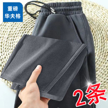 捡漏~商场专柜清仓华夫格卫裤男款春秋季宽松大码直筒休闲长裤子