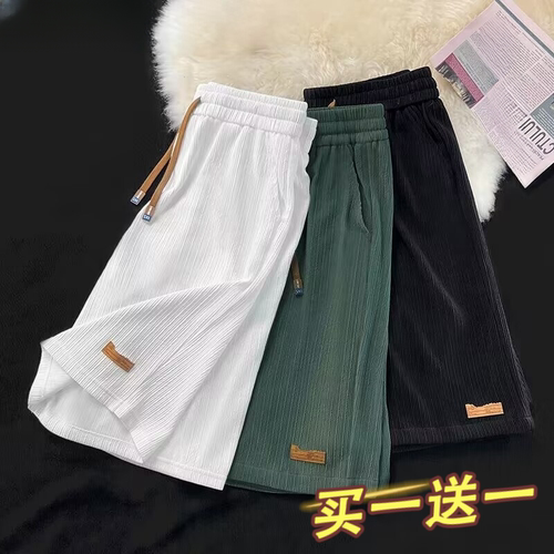 夏季冰丝短裤男宽松ins潮流凉感