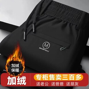 男人干活穿的裤子秋冬款宽松耐磨耐脏上班工作服青年加绒直筒长裤