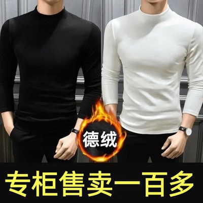 半高领德绒长袖T恤男2025新款