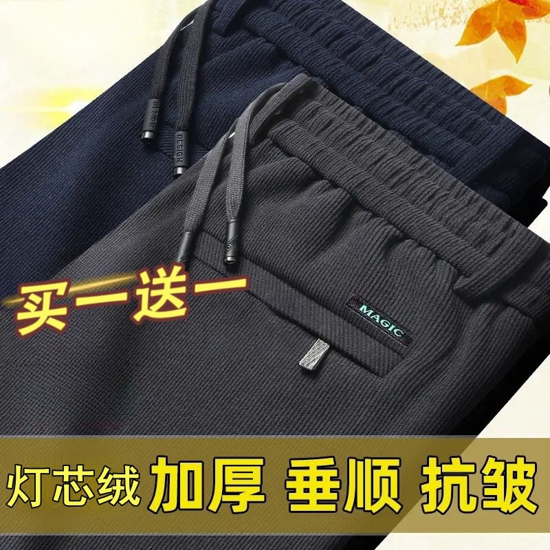 上班工作服男装裤子商务直筒西裤干活穿的耐磨耐脏秋冬加绒厚长裤,男装,卫裤,淘宝优惠券,粉丝福利购,淘宝优惠卷