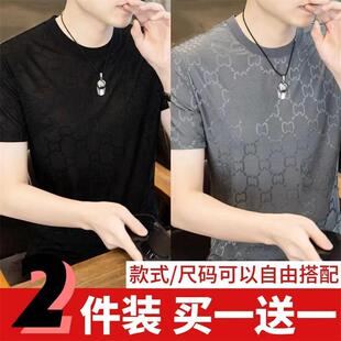 夏季上班工作服t恤男短袖冰丝透气耐磨耐脏农民工大码修身套头衫