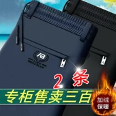 男宽松直筒2026新款 秋冬季 运动大码 加绒休闲长裤 外穿保暖爸爸裤 子