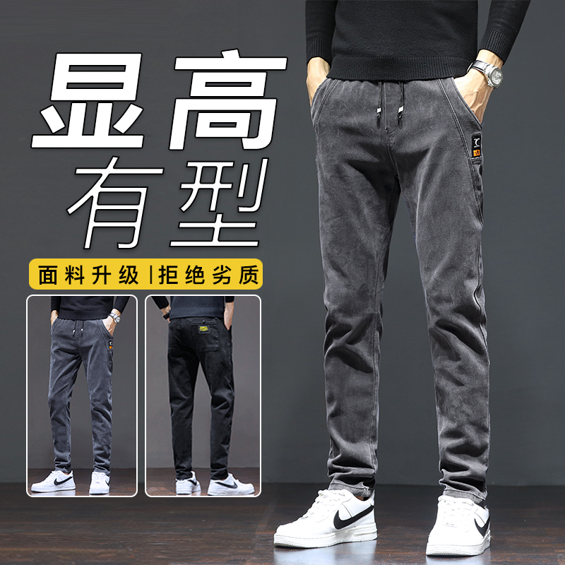 2023春秋新款牛仔裤男