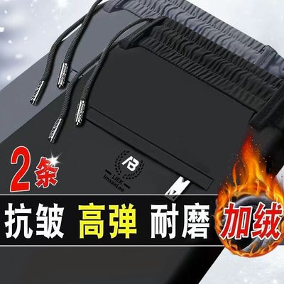 秋冬季男士裤子2025新款松紧腰