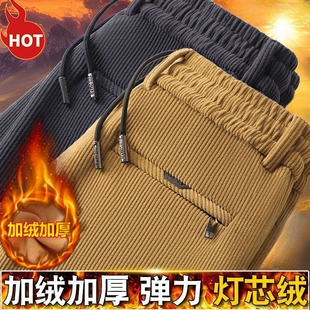 保暖灯芯绒裤 男士 加绒加厚大码 秋冬款 子潮流百搭宽松直筒 休闲长裤