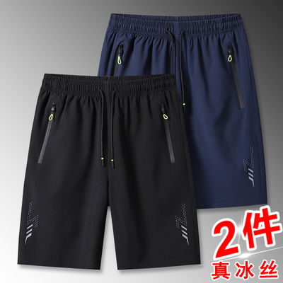冰丝休闲短裤男2026新款凉感外穿五分裤薄款沙滩裤子松紧腰夏装裤