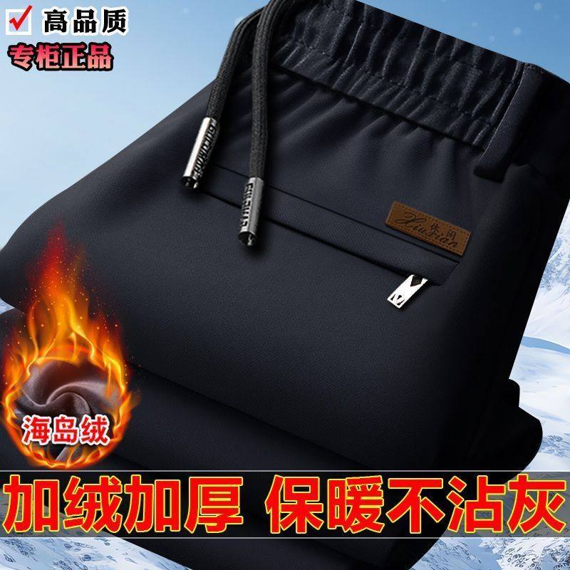 商场专柜清仓处理运动裤子男秋冬季宽松大码加绒厚直筒男装长裤潮,男装,卫裤,淘宝优惠券,粉丝福利购,淘宝优惠卷