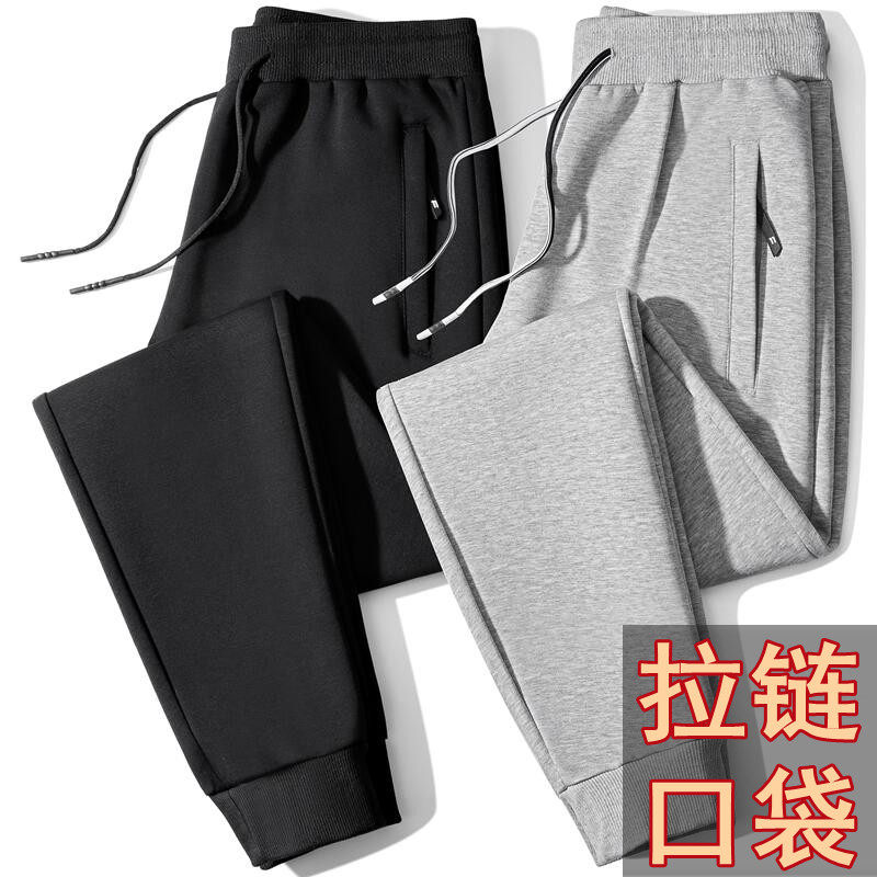 口袋拉链运动裤宽松大码休闲卫裤