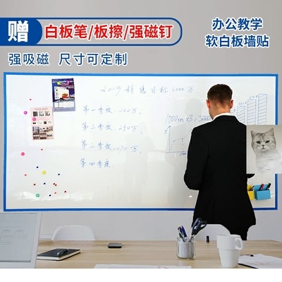 墙板磁铁铁板铁皮墙布板铁纸片墙纸粉黑板照片照片墙软性吸磁性。 Изображение 1 墙板磁铁铁板铁皮墙布板铁纸片墙纸粉黑板照片照片墙软性吸磁性。 Изображение 1