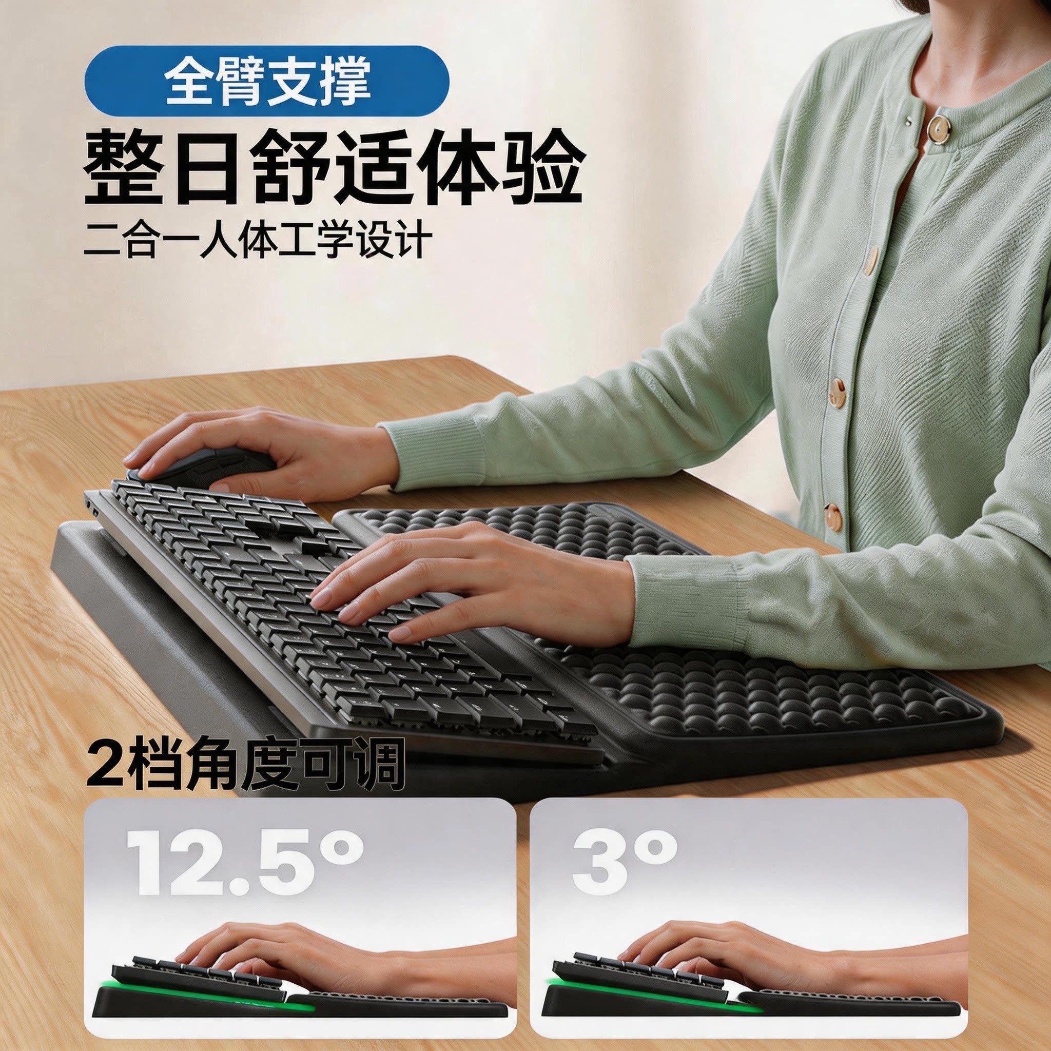 鹿为2合1一体式手托加宽护腕图片