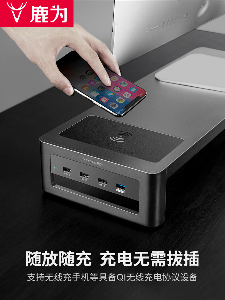 [轻奢金属]磨砂黑 电脑显示器增高架 带USB扩展坞抽屉快充 办公室