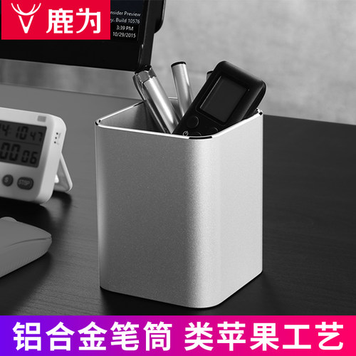 金属简约现代定制风格笔筒