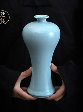 廷怀窑汝窑天青釉梅瓶花瓶摆件高档礼盒复古汝州汝瓷家居中式花插