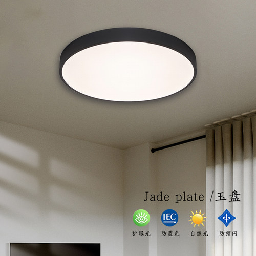 卧室阳台玄关吸顶灯现代简约大气过道超薄圆形LED客饭厅极简灯具