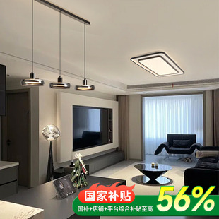 补贴15%上墅意式 灯具全屋 轻奢客厅灯主灯现代简约吸顶灯2025新款