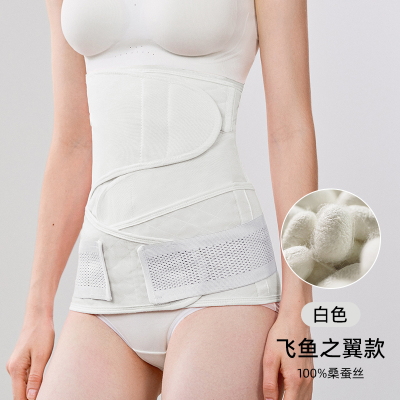 嫚熙收腹带修复塑身产后专用束腰束腹带产妇顺产剖腹产蚕丝束缚带 — 2