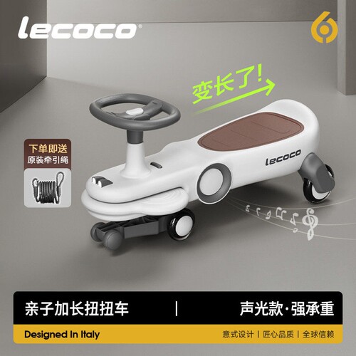 乐卡儿童音乐扭扭车宝宝玩具