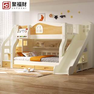 聚福财儿童床上下床男女孩小户型滑滑梯双层床铺实木高低床子母床