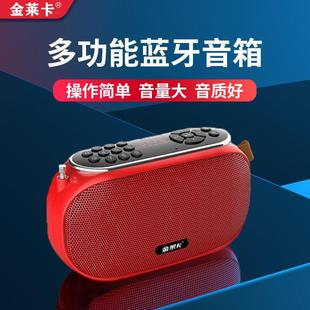 户外便携式 无线蓝牙音箱插卡收音机重低音炮小音响老人MP3播放器